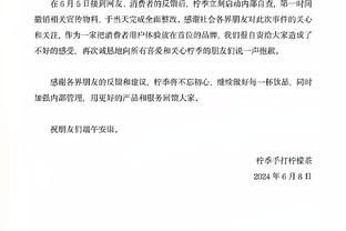 巴尔加斯：我穿着与梅西交换的球衣睡了两三个月 我从没想过洗它